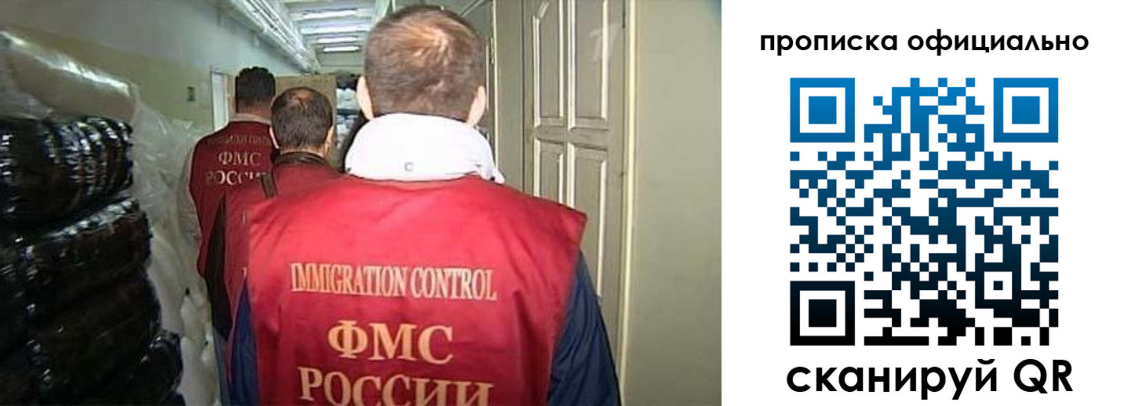 регистрация для дет. сада в Кировской области