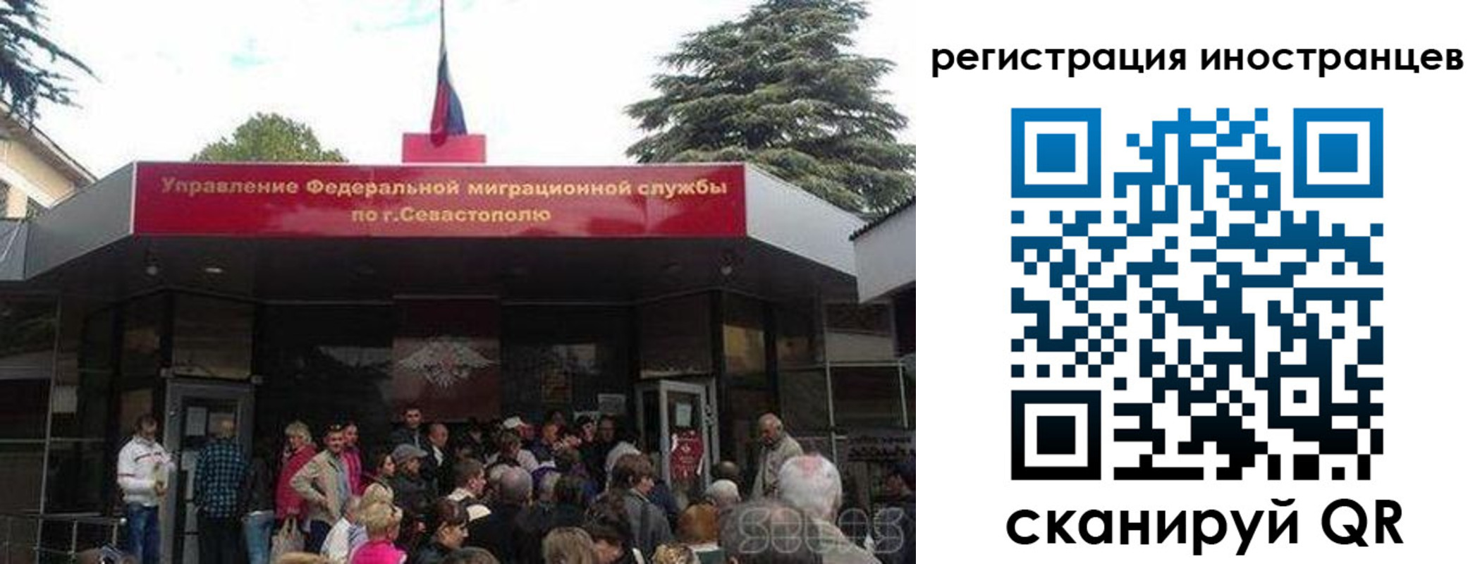 прописка в Кировской области