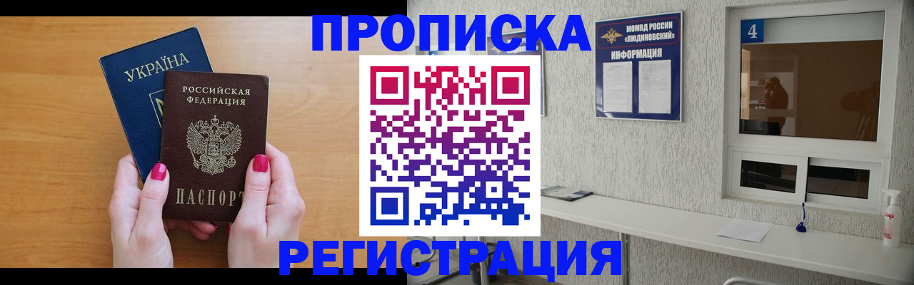 регистрация для дет. сада в Кировской области